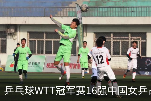 乒乓球WTT冠军赛16强中国女乒占6席，排名滑到第7的陈幸同3-0轻松晋级，蒯曼决胜局14-12险胜