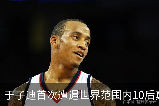 于子迪首次遭遇世界范围内10后真正对手 全锦赛200蝶决赛0.09秒险胜
