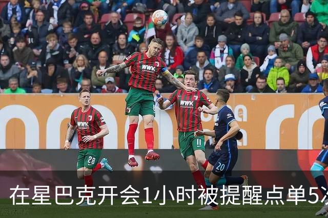 在星巴克开会1小时被提醒点单5次冲上热搜，星巴克：倡导友善共享