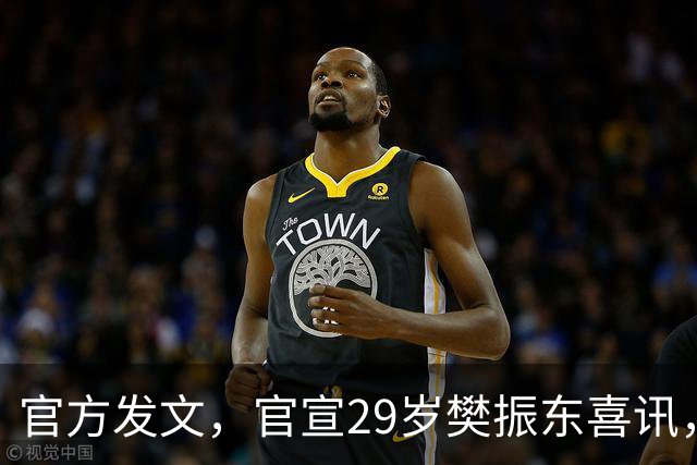 官方发文，官宣29岁樊振东喜讯，这一次，他真的成了世界的球星！